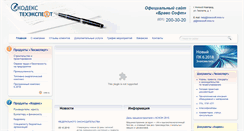 Desktop Screenshot of bs-normativ.ru